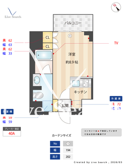 プライムメゾン渋谷 206 【東京都渋谷駅】 の間取り図