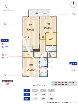 クロワールⅠ 201 【埼玉県上福岡駅】 の間取り図