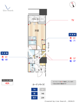 三田ガーデンヒルズ　ノースヒル 913 【東京都麻布十番】 の間取り図