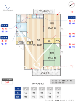 ファミールライト 202 【福岡県春日駅】 の間取り図