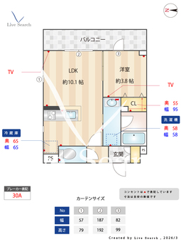 プランドールK 0201 【愛知県中村公園駅】 の間取り図