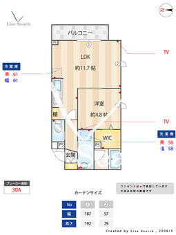 プランドールK 0203 【愛知県中村公園駅】 の間取り図