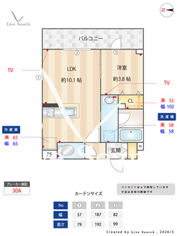 プランドールK 0301 【愛知県中村公園駅】 の間取り図