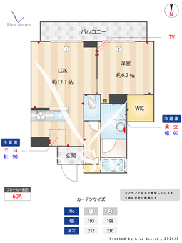 ラフィナート住吉 202 【栃木県宇都宮駅】 の間取り図