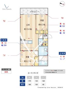 グラン今里NORTH 207 【大阪府今里駅】 の間取り図