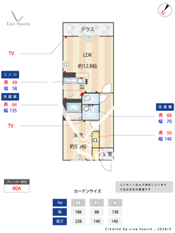 VIVA　COSTA 103 【神奈川県平塚駅】 の間取り図