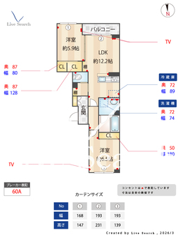 ラフィナート住吉 303 【栃木県宇都宮駅】 の間取り図
