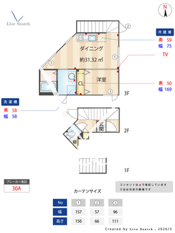 Meguro Senzoku U 301 【東京都西小山駅】 の間取り図