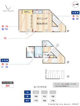 Meguro Senzoku U 203 【東京都西小山駅】 の間取り図