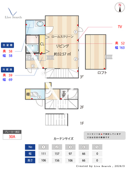 Meguro Senzoku U 302 【東京都西小山駅】 の間取り図