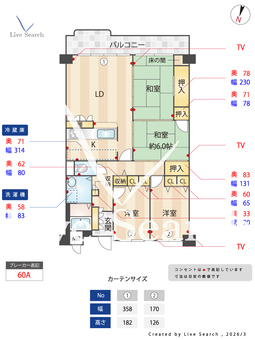ラポルテ北館 509 【兵庫県JR神戸線「芦屋駅」徒歩3分】 の間取り図