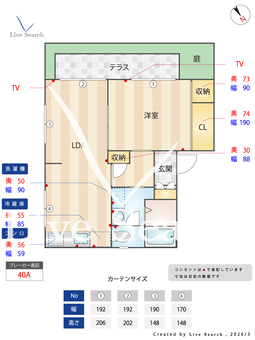 ディアス塩屋山手A・B A102 【兵庫県神戸市営地下鉄西神線 妙法寺駅 バス10分、高倉台７丁目 バス停 徒歩10分】 の間取り図