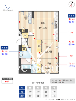 シャーメゾン日和 101 【東京都青砥駅】 の間取り図