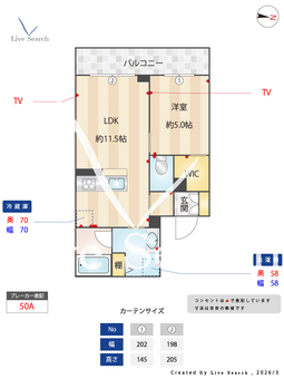 シャーメゾン日和 202 【東京都青砥駅】 の間取り図