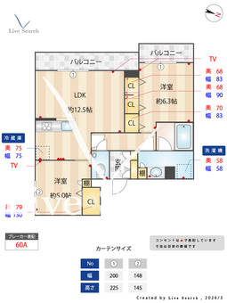 シャーメゾン日和 301 【東京都青砥駅】 の間取り図