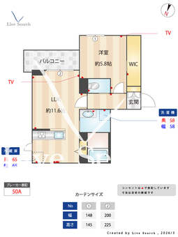 シャーメゾン日和 302 【東京都青砥駅】 の間取り図