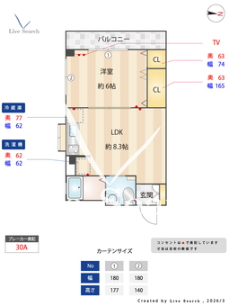 タツミレジィデンス 302 【神奈川県JR川崎駅】 の間取り図