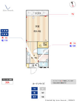 ラ・ビアンコ A0105 【熊本県西熊本駅】 の間取り図