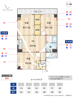 パレス藤 401 【東京都下高井戸】 の間取り図