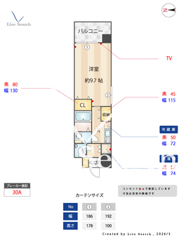 パセオス上本町 802 【大阪府大阪上本町駅】 の間取り図