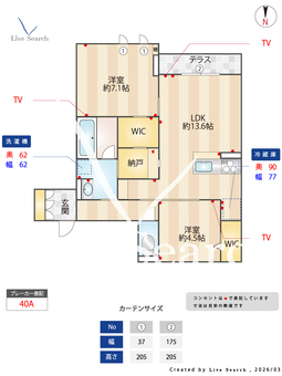 D-comodo小金井貫井北町 102 【東京都武蔵小金井駅】 の間取り図