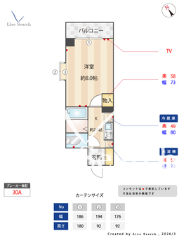 シャルマン 305 【愛知県いりなか駅】 の間取り図