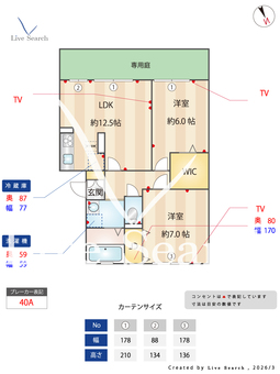 mioairily 102 【東京都柴又駅】 の間取り図