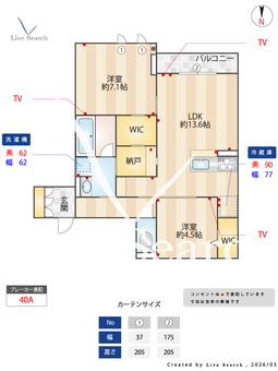 D-comodo小金井貫井北町 202 【東京都武蔵小金井駅】 の間取り図
