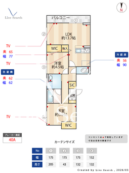 D-comodo小金井貫井北町 203 【東京都武蔵小金井駅】 の間取り図
