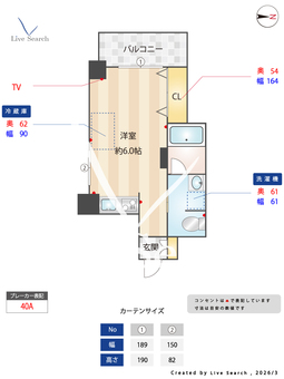 ヴィレッジリバー阿倍野 502 【大阪府阿倍野】 の間取り図