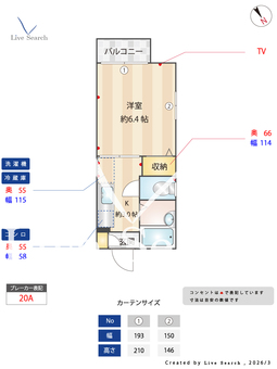 5104380ディアス奥須磨 105 【兵庫県神戸市営地下鉄西神・山手線 妙法寺駅 徒歩10分  】 の間取り図