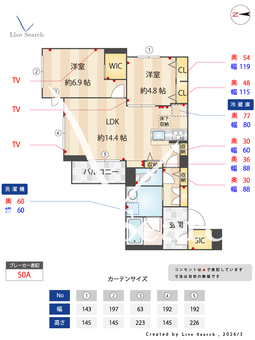 ターンベリーレジデンス 103 【東京都経堂駅】 の間取り図