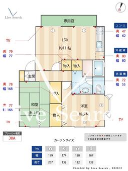 メゾンドベル 101 【埼玉県北春日部駅】 の間取り図