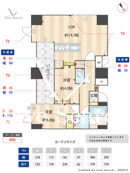 【853240R】ザ・タワー芝浦 1105 【東京都三田】 の間取り図