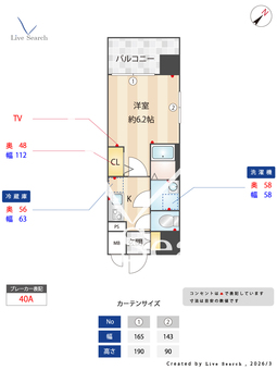 エスリード本町靭公園レジデンス 205 【大阪府阿波座駅】 の間取り図