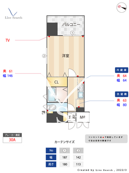 アーバン遊大橋 704 【福岡県大橋駅】 の間取り図