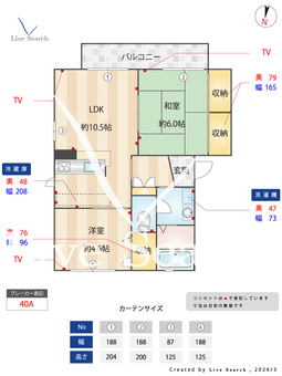 フラワーガーデン B201 【大阪府東花園】 の間取り図