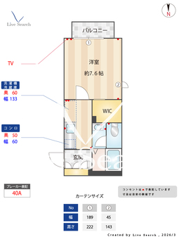 ナチュール 201 【茨城県土浦駅】 の間取り図