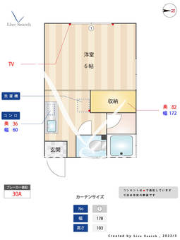 第1メルズハウス 101 【福岡県福大前駅】 の間取り図