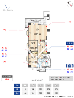 ゼフィル白楽 101 【神奈川県白楽】 の間取り図