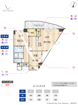 カーサコモド芦屋 203 【兵庫県打出駅】 の間取り図