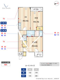 フェリーチェMIYABI 104 【東京都花小金井駅】 の間取り図
