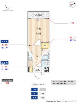 グレーコート大橋 402 【福岡県大橋駅】 の間取り図