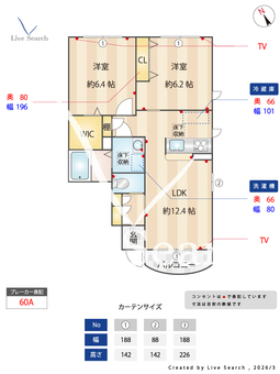 グリナージュ・フロール　＊ 104 【熊本県北熊本駅】 の間取り図