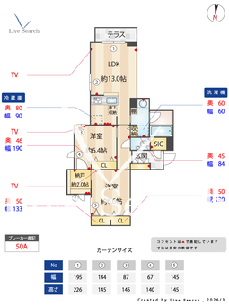 ターンベリーレジデンス 102 【東京都経堂駅】 の間取り図