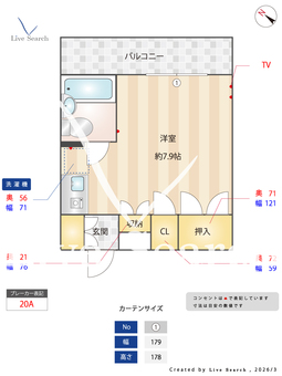 アメニティ西八王子 302 【東京都西八王子駅】 の間取り図