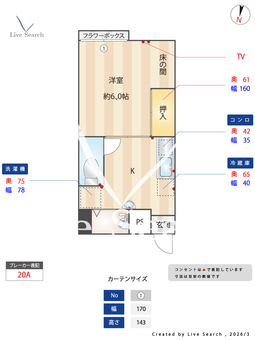 コーポ美津 102 【福岡県唐人町】 の間取り図