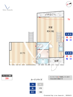 メゾン追浜 104 【神奈川県追浜駅】 の間取り図