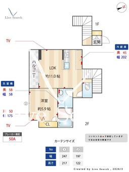 シャーメゾンどりこの 202 【東京都荻窪】 の間取り図