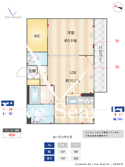 ディアコートヴィラ 302 【福岡県南福岡】 の間取り図